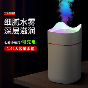 加湿器